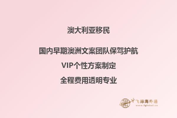 想了解澳大利亚华人的实际情况吗(来看这个数字统计报告)