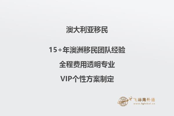 澳洲工作签证申请指南(澳洲工作签如何申请)