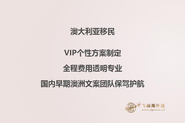 澳洲移民局再次公布移民配额！技术移民或成大赢家！