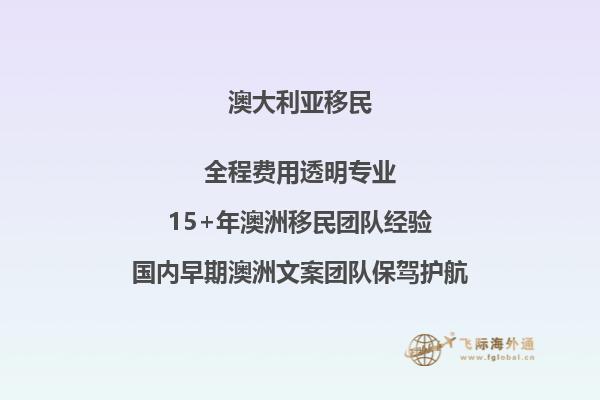 澳洲技术移民难度很大吗？澳洲技术移民难点！