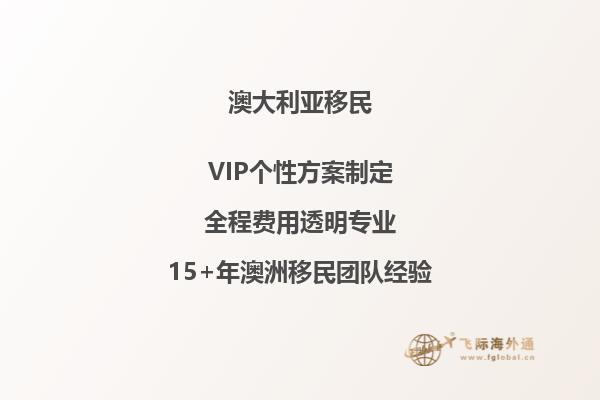 澳洲技术移民需要哪些技术人才