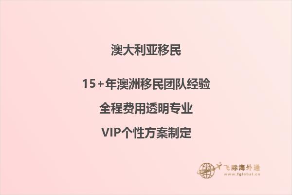 澳洲技术移民职业清单2023最新