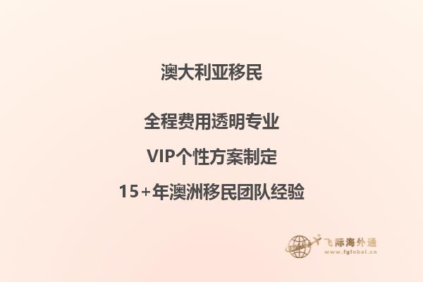 澳洲技术移民的就业前景,哪些行业在澳洲有更好的就业机会？