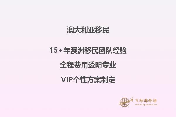 澳洲技术移民的职业评估,如何证明你的技能符合澳洲标准?