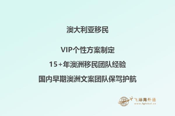 移民澳洲生活城市有哪些？2023澳洲最受欢迎城市介绍！