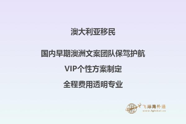 2022年澳洲技术移民紧缺专业有哪些？