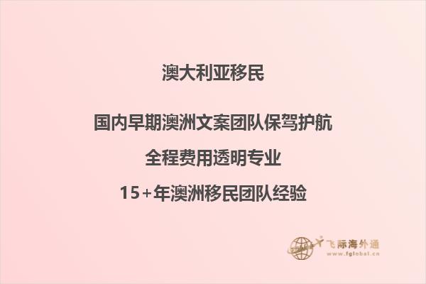 澳大利亚留学有什么坏处