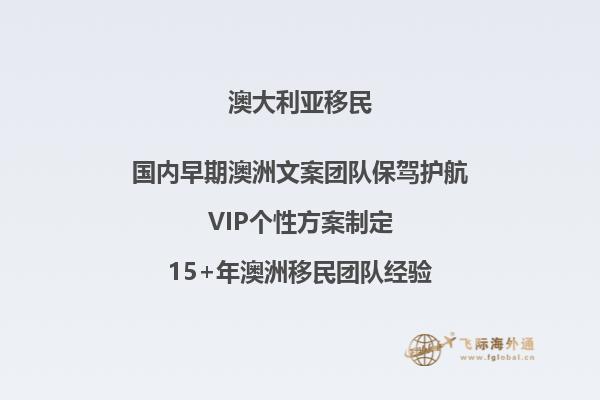 澳洲技术移民职业清单,哪些职业在澳洲有更好的移民机会？