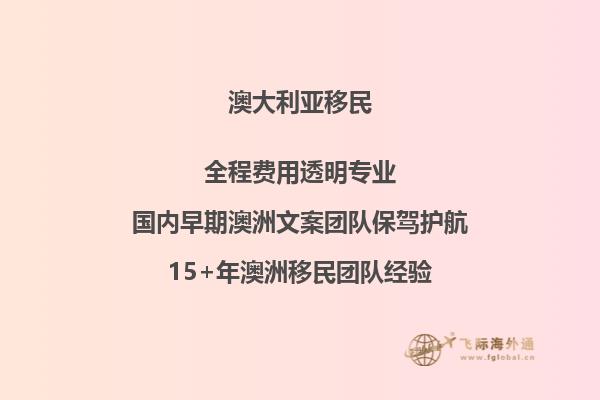 2023年澳大利亚留学移民容易吗