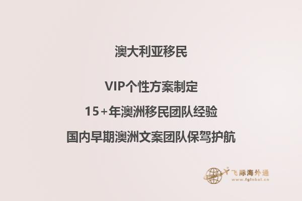 澳洲可以移民的专业有哪些？