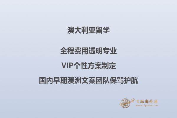 澳洲移民后悔死了，澳洲生活有什么优势？2.jpg