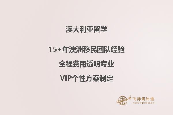 2024年移民澳洲职业清单,哪些职业受欢迎?2.jpg