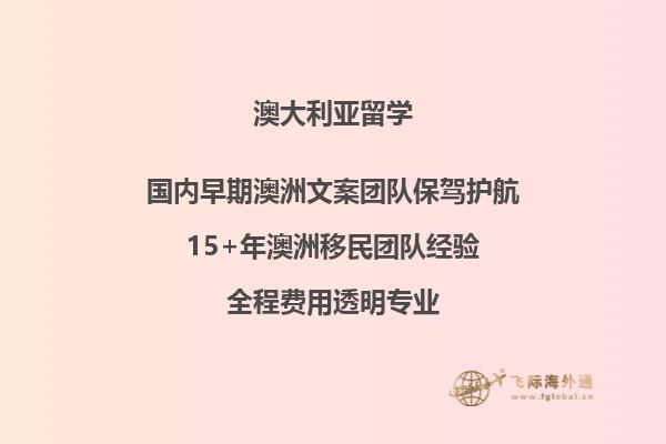 澳洲186雇主担保移民难吗？澳洲186雇主担保移民职业清单2.jpg