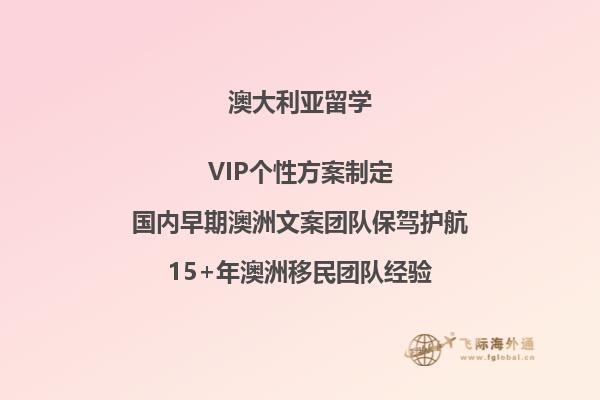 澳洲移民政策调整，如何移民澳洲最简单？2.jpg