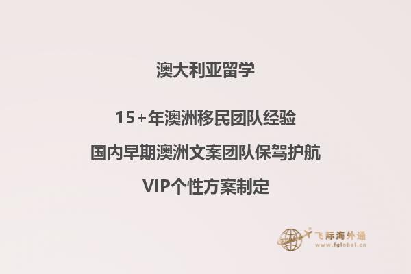 移民澳洲后悔死了，在当地生活的情况究竟如何？2.jpg