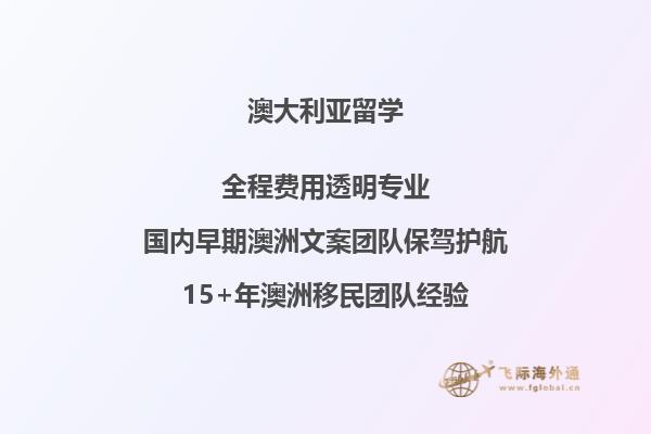 澳洲移民紧缺职业清单，哪个行业最吃香？2.jpg