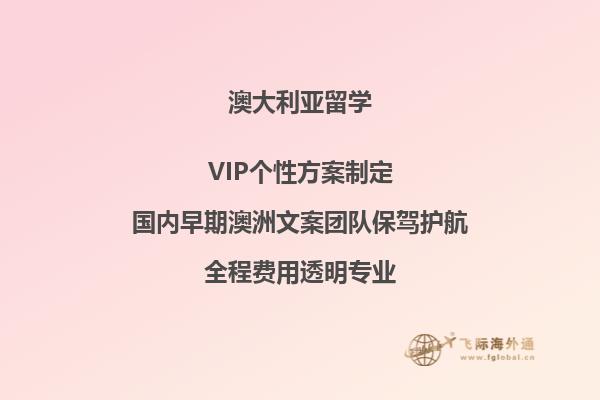 澳洲移民政策最新消息,澳洲移民186雇主担保项目优势如何呢?2.jpg