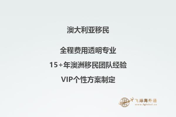 2024年澳洲移民紧缺职业清单，哪些行业受欢迎？2.jpg