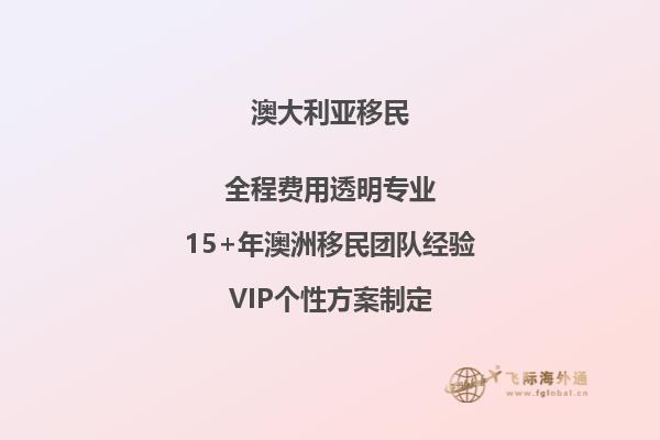 澳洲移民体检都检查什么？澳洲移民体检不合格范围有什么？2.jpg