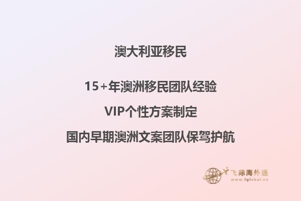 澳洲移民拒签情况，澳洲签证被拒原因有哪些？2.jpg
