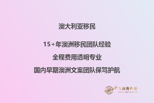 澳洲移民医疗免费吗？澳洲医疗水平如何？2.jpg