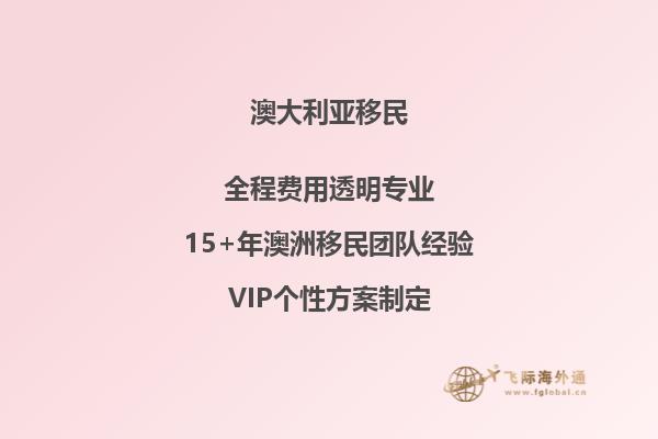 澳洲紧缺职业列表，澳洲最紧缺职业的岗位有哪些？2.jpg