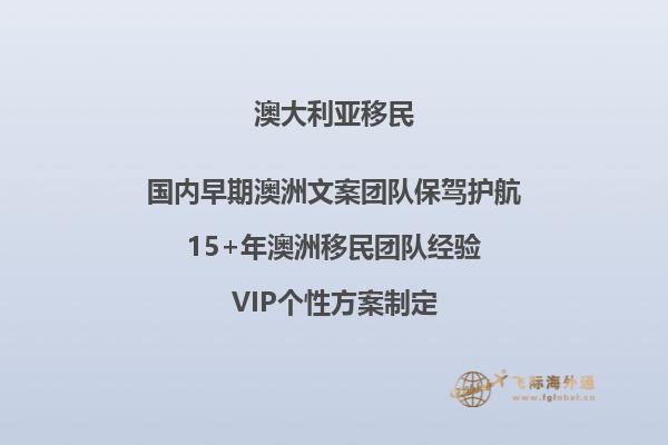 澳洲移民紧缺职业清单，澳洲移民专业哪些紧缺？2.jpg