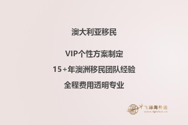 澳洲移民拒签情况，被拒的理由有什么？2.jpg