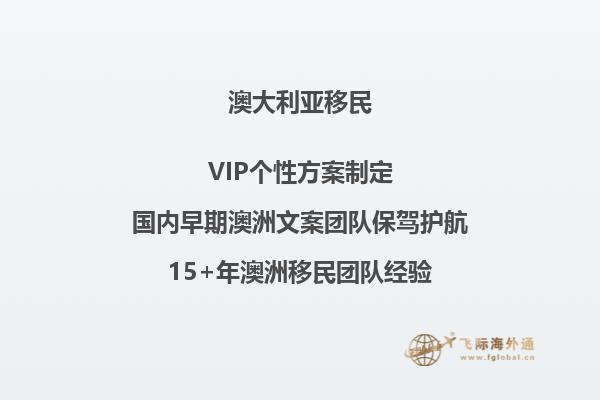 澳洲移民找工作容易吗？澳洲就业现状如何？2.jpg