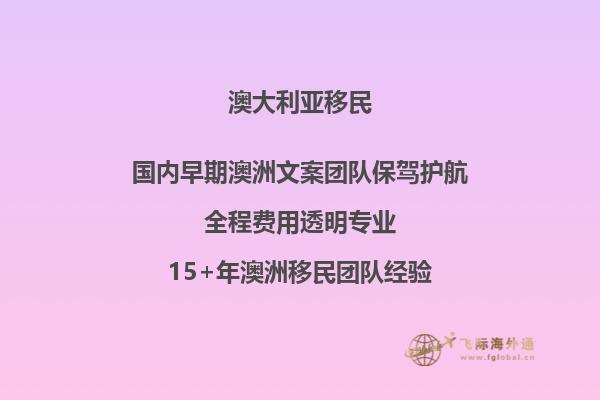 移民澳洲养老如何?澳洲养老现状2.jpg