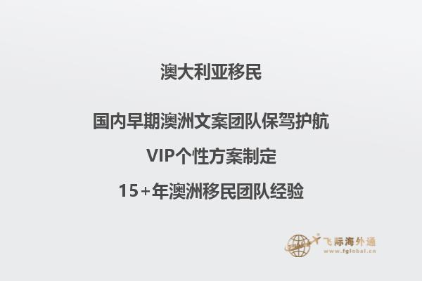 移民澳洲生活成本高吗？澳洲真实生活现状2.jpg