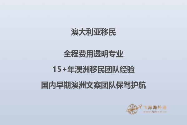 澳洲移民生活现状怎么样？真的这么糟糕吗？2.jpg