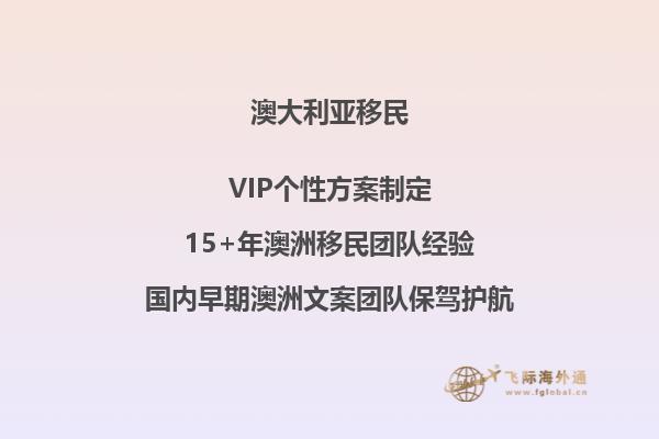 澳洲技术移民职业表，都有什么行业呢？2.jpg