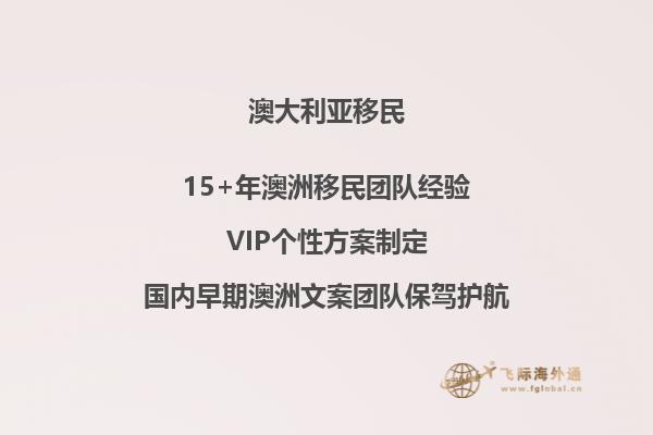 澳洲移民生活现状，由三明治引起的悲剧2.jpg