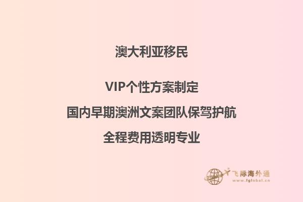 澳洲移民生活到底如何？生活成本不断上升！2.jpg