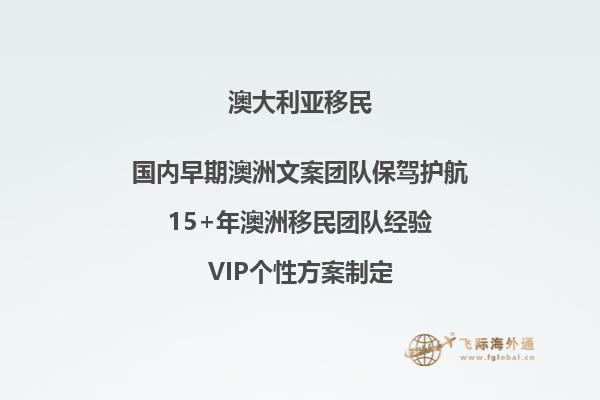 移民澳洲紧缺职业列表，看看哪些行业吃香？2.jpg