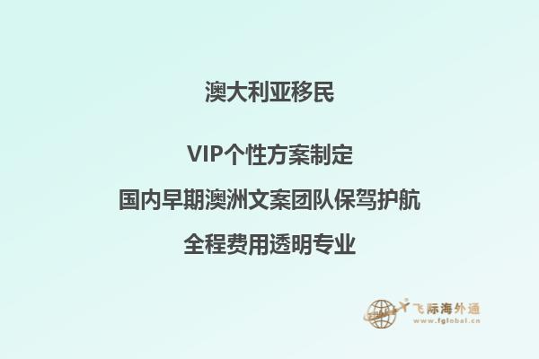 澳洲职业移民清单，居然是这样的情况！2.jpg
