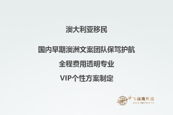 澳洲移民生活现状，购房比租房便宜！2.jpg