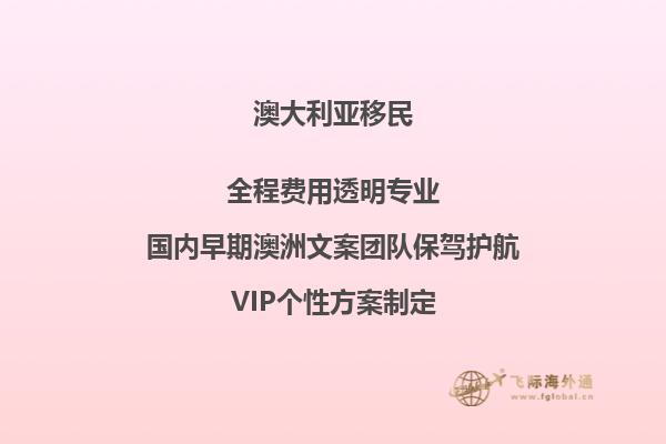 澳洲移民教育现状究竟怎么样？对教育做出大改革！2.jpg