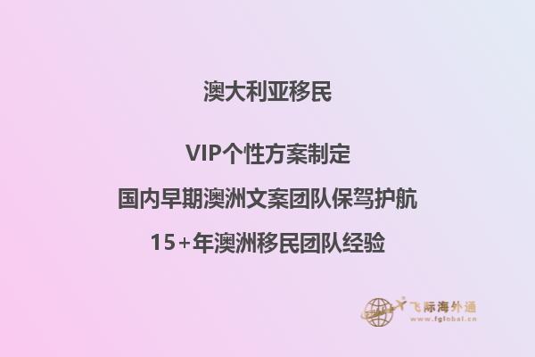 移民澳洲生活现状，各地油价上涨！2.jpg