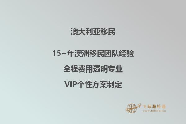 澳洲移民就业形势如何？建筑业失业的原因找到了！2.jpg