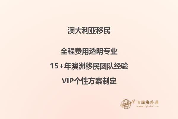 如何去澳洲买房移民？悉尼还能买到城区房！2.jpg