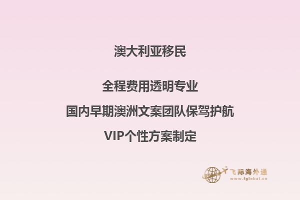 最新澳洲移民政策改革，对留学生产生什么影响？2.jpg