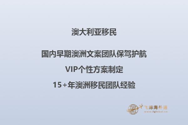 技术移民澳洲职业清单现状如何？医护人员很吃香！2.jpg
