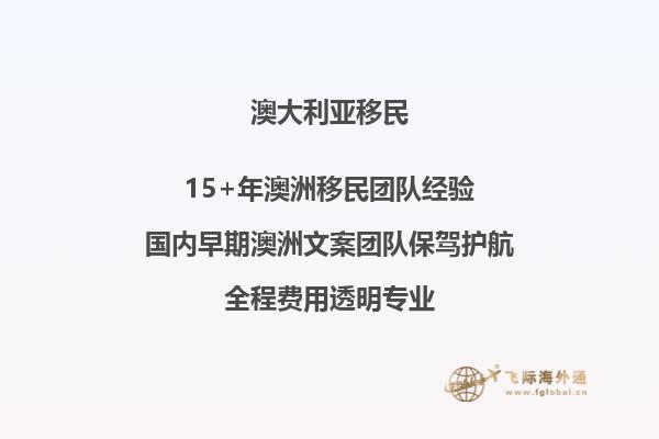 澳洲移民教育现状如何？澳洲教育的输赢全靠华人！2.jpg