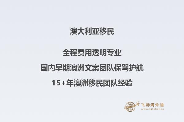 每年移民澳洲人数现状如何？新州人口占比降至历史新低！2.jpg