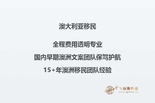 澳洲移民生活好吗?澳洲油价飙升!2.jpg