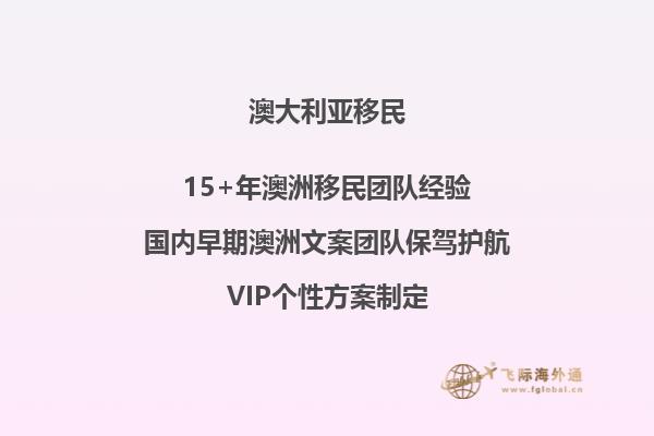 澳洲移民生活经历如何？新洲为医护人员加薪2.jpg