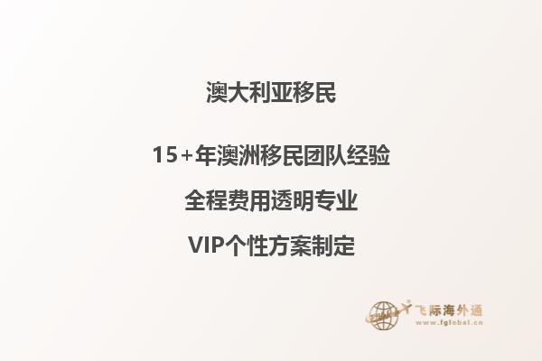澳洲移民教育现状怎么样？会影响就业吗？2.jpg
