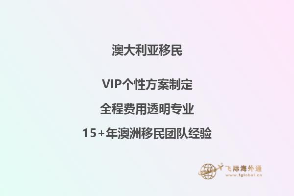 澳洲房产移民现状究竟如何？澳洲房价再次上涨！2.jpg